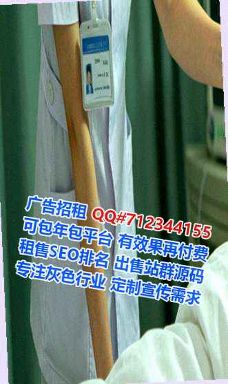 凤凰借腹生子食品科技经营部